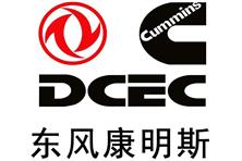 东风康明斯