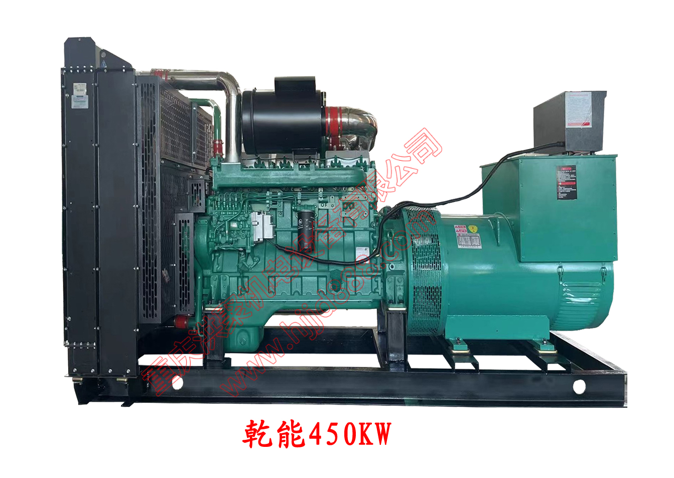 乾能450KW